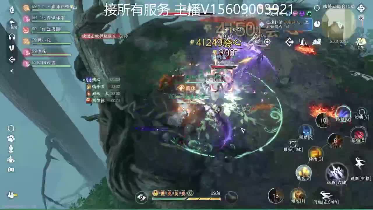 接所有业务 第3段