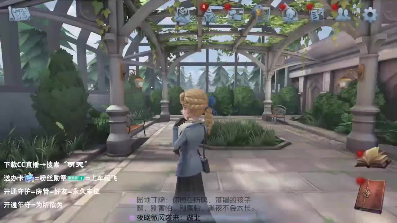 重生之我是CC主播 第5段