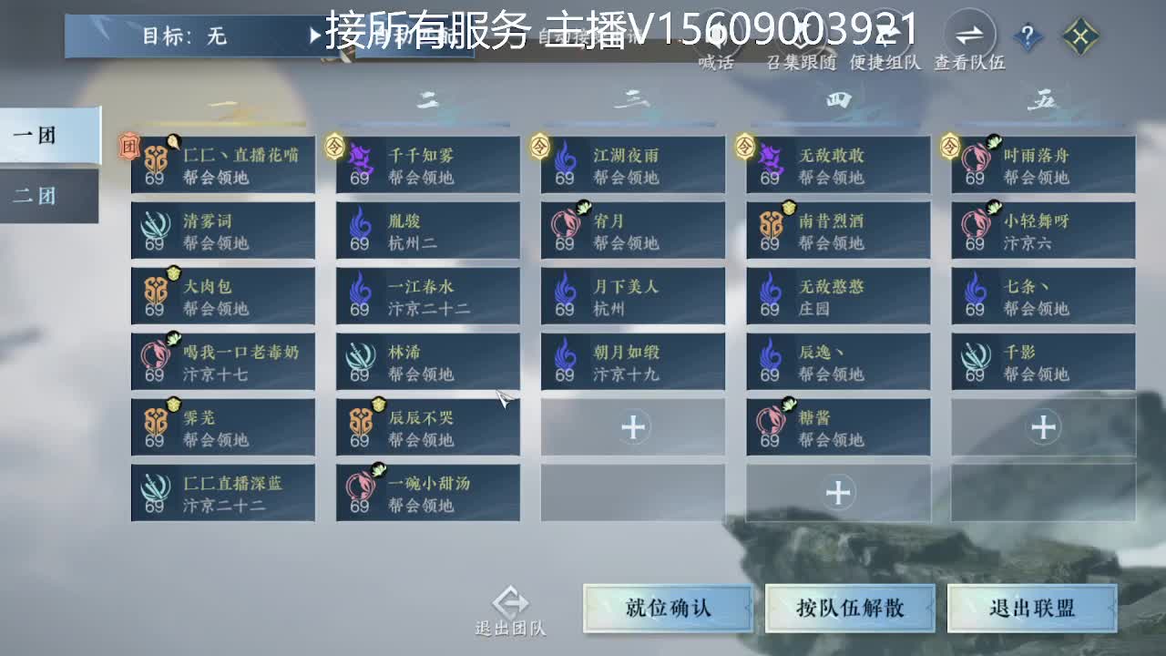 接所有业务 第4段
