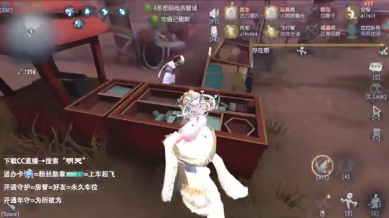 重生之我是CC主播 第6段