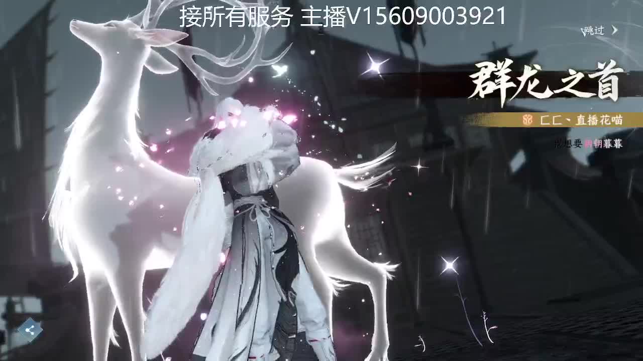 接所有业务 第1段
