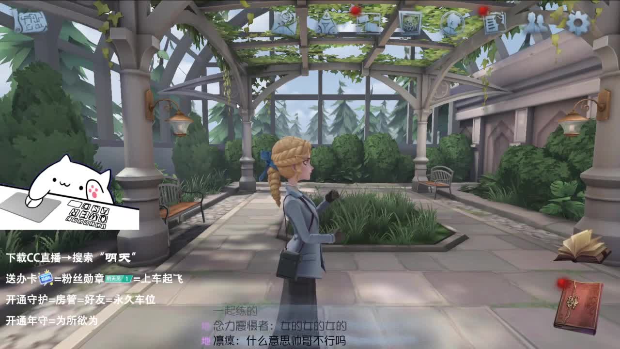 重生之我是CC主播 第8段
