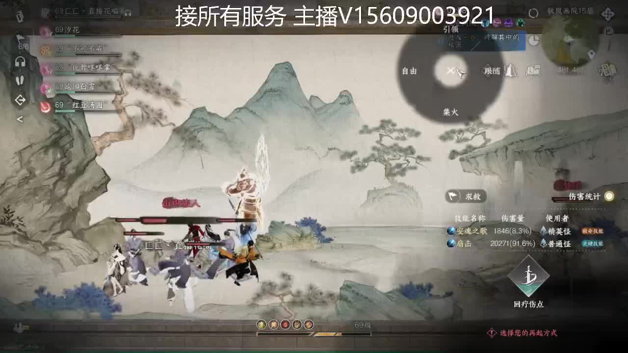 接所有业务 第2段