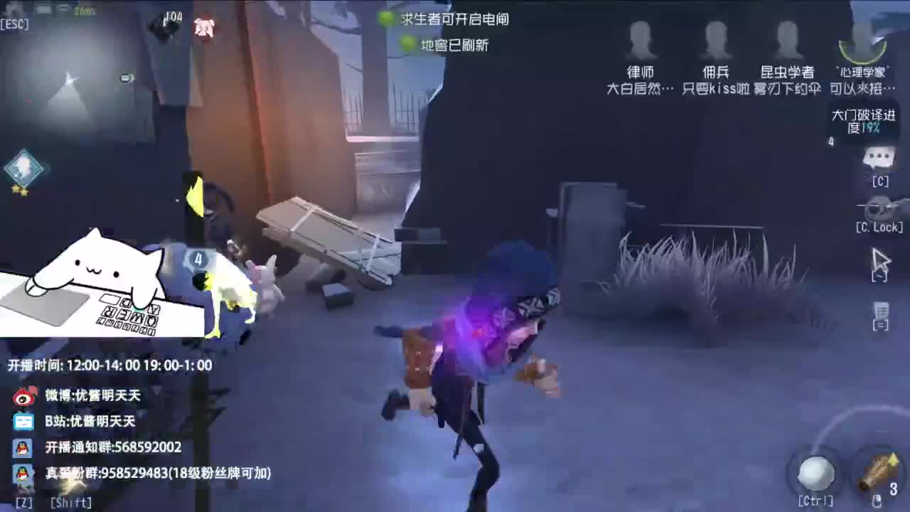 重生之我是CC主播 第9段