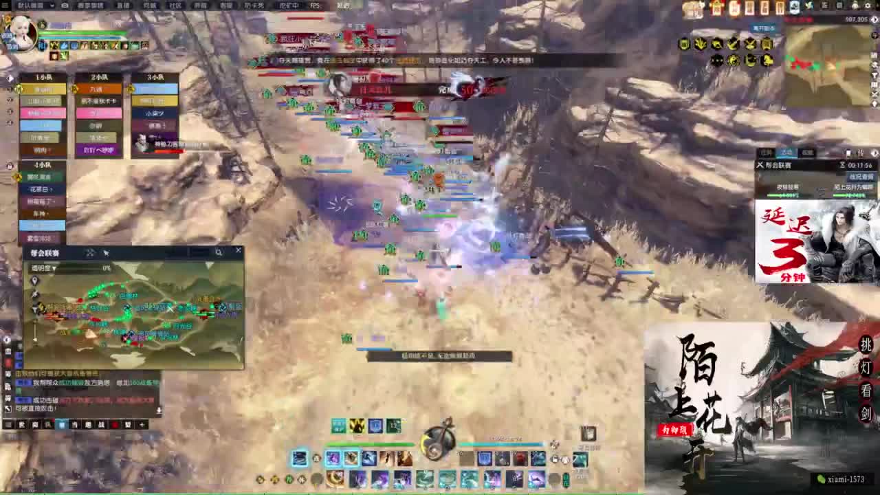 研究下版本更新 第2段