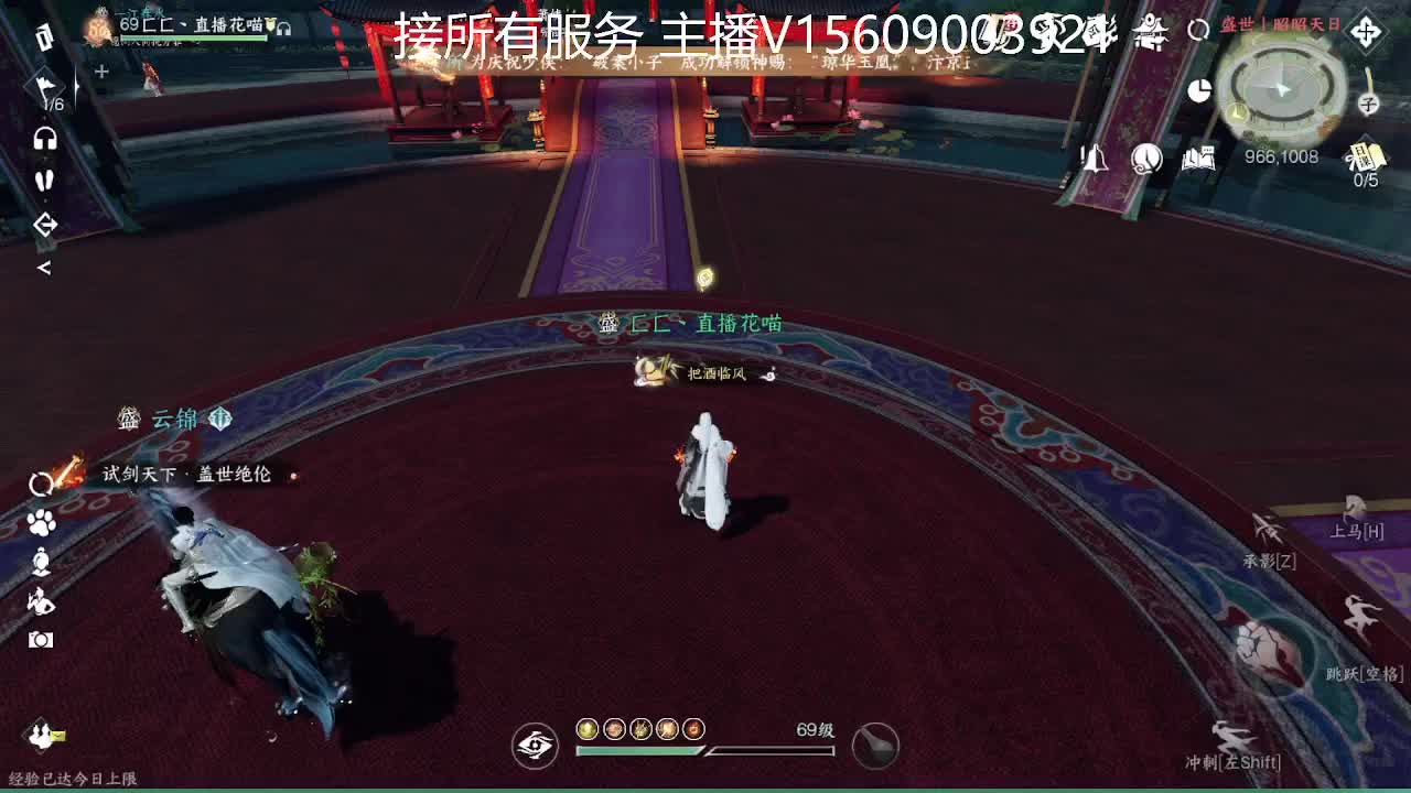 接所有业务 第3段