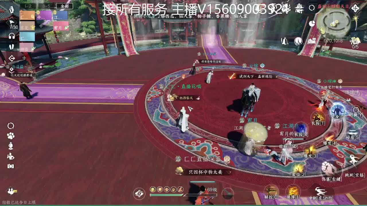 接所有业务 第4段