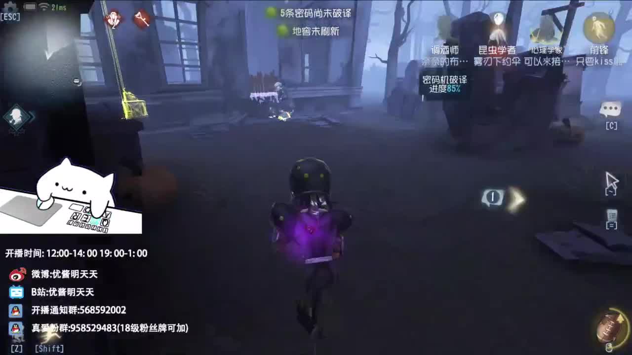 重生之我是CC主播 第11段