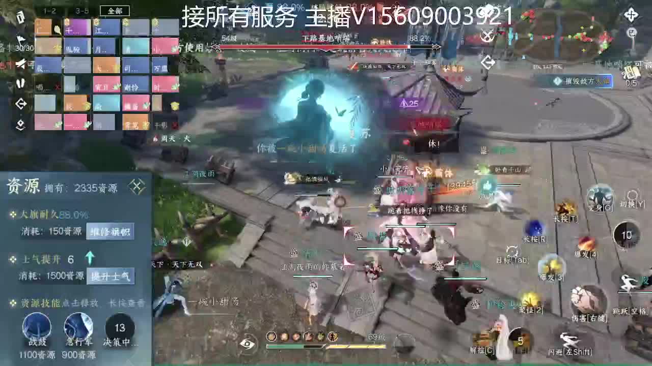 接所有业务 第6段