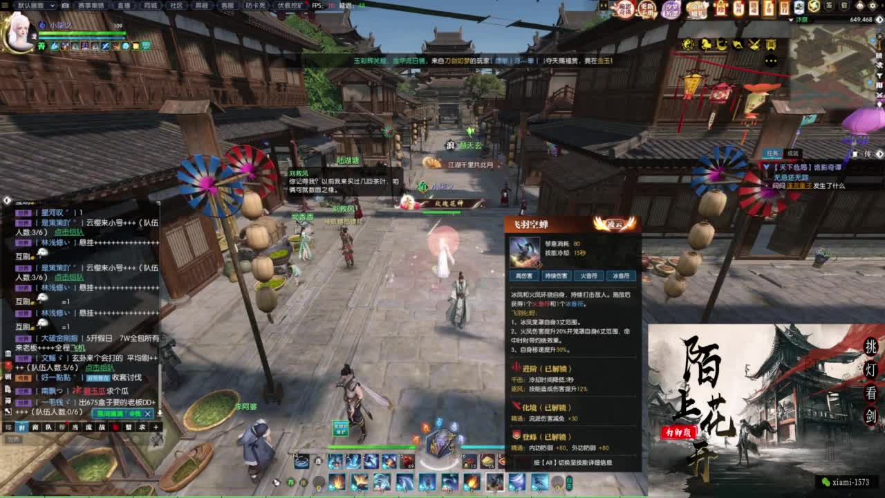 研究下版本更新 第5段