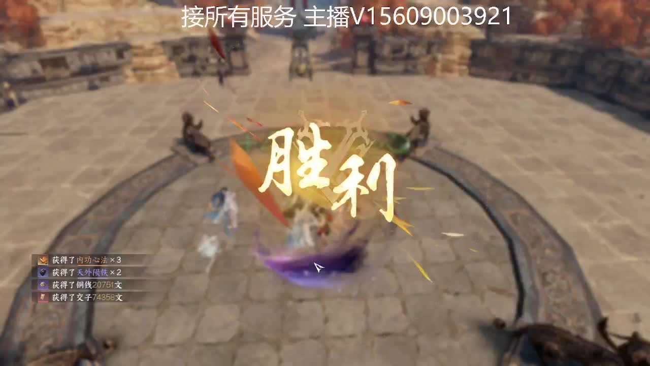 接所有业务 第7段