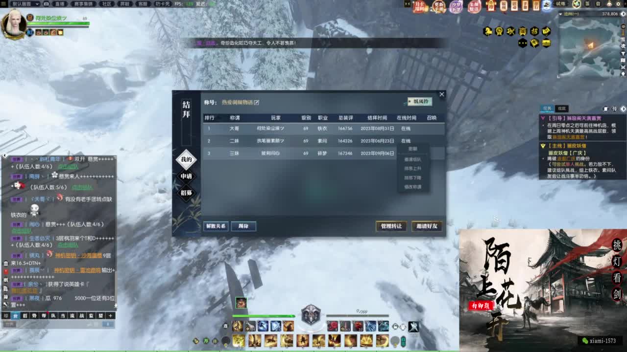 研究下版本更新 第7段
