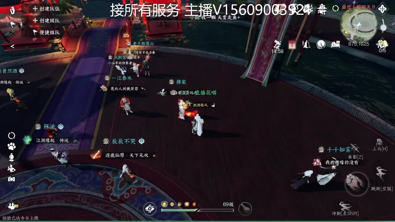 接所有业务 第9段