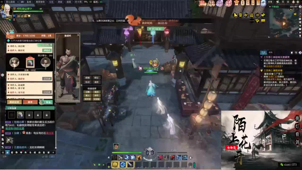 研究下版本更新 第8段