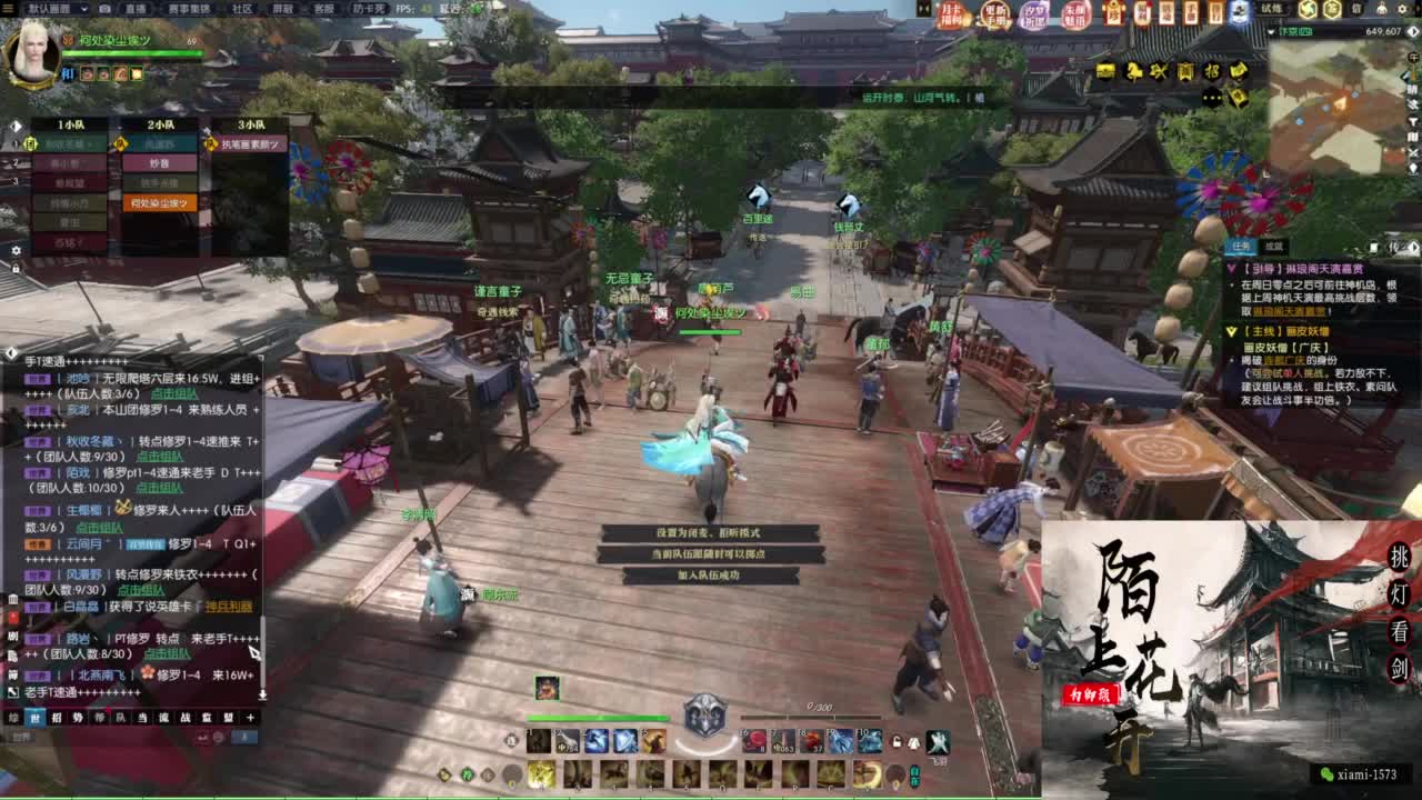 研究下版本更新 第9段