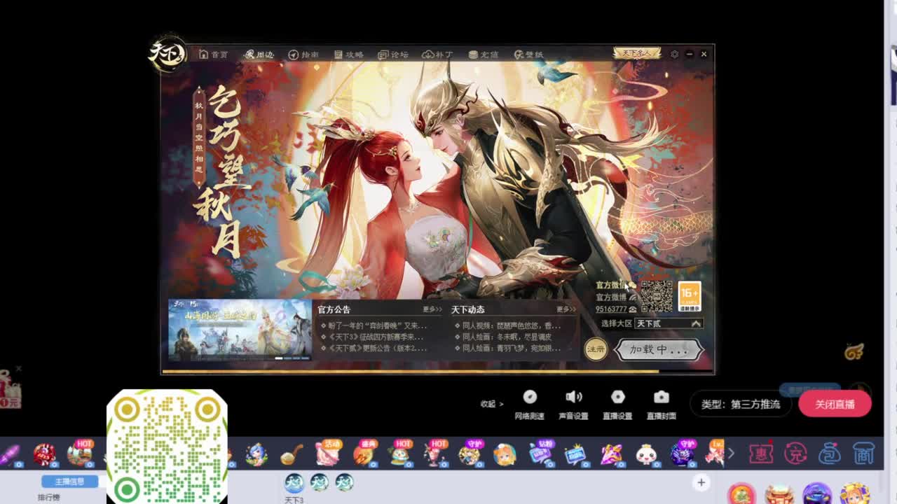 灵化马~~~ 第1段