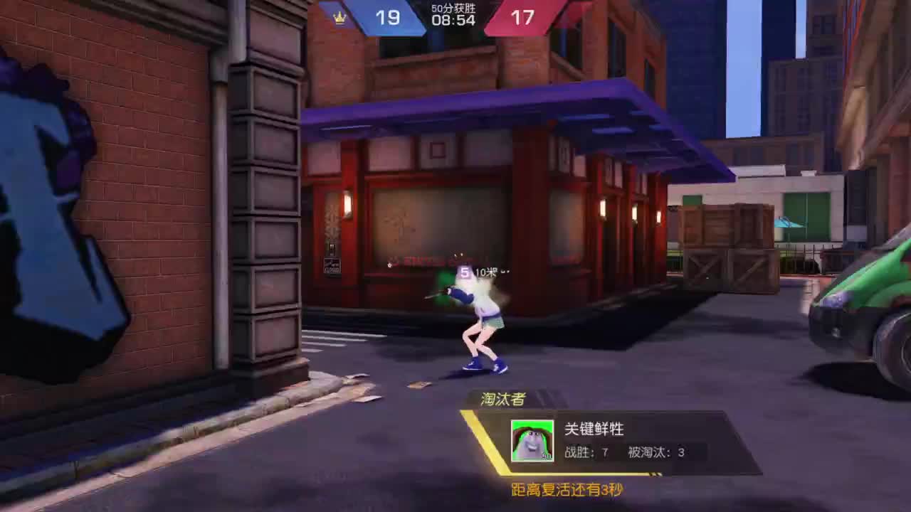 一切从简 第1段