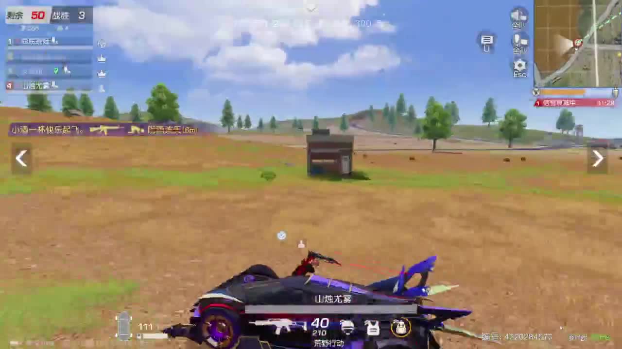 一切从简 第3段