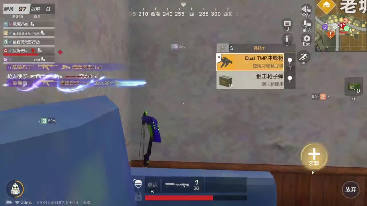 一切从简 第4段
