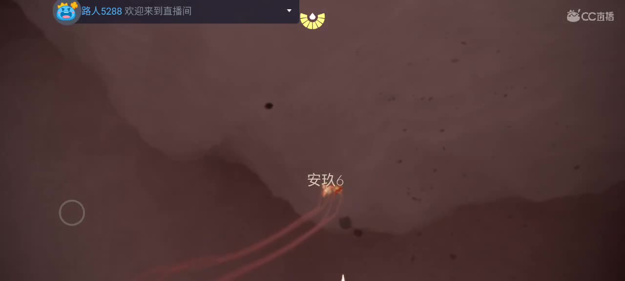 夜晚悠闲光遇 第1段