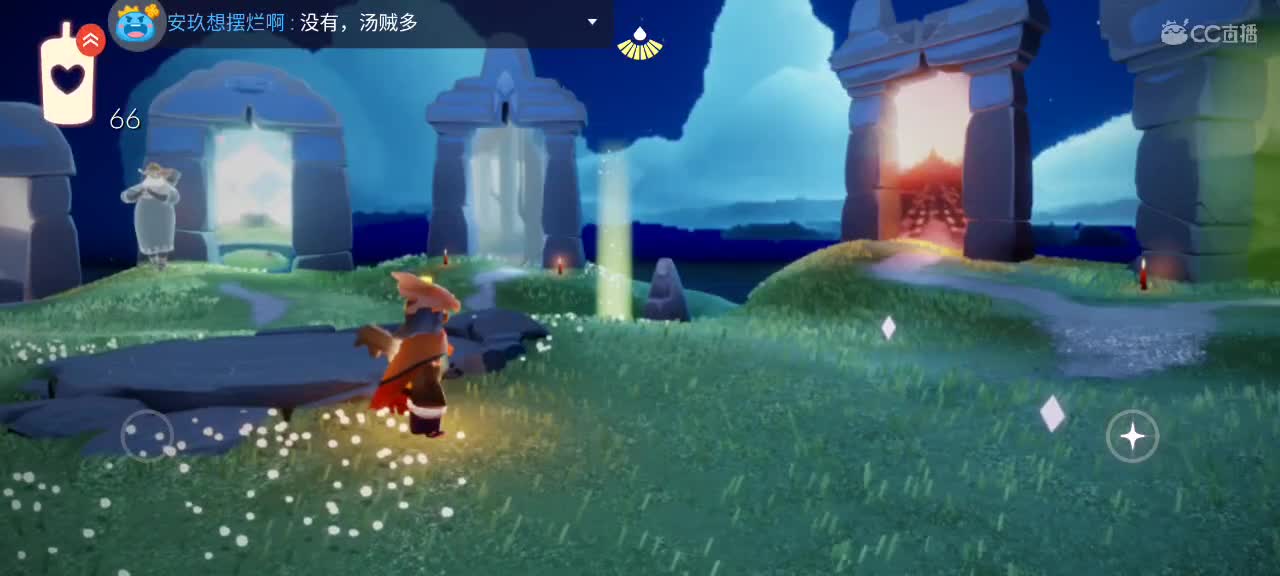 夜晚悠闲光遇 第3段