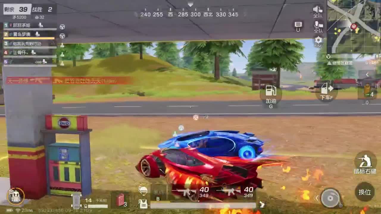 一切从简 第8段