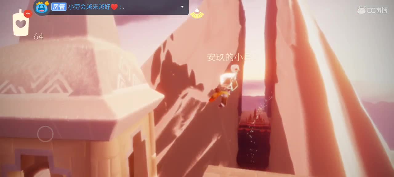 夜晚悠闲光遇 第4段