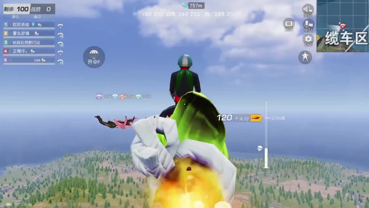 一切从简 第9段