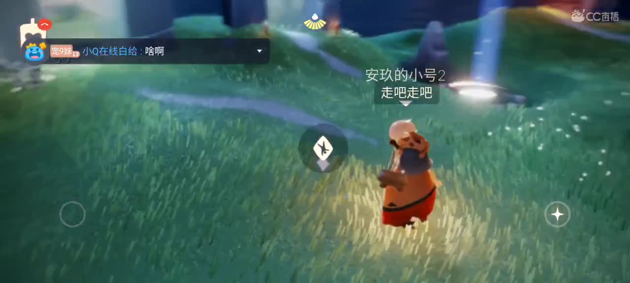 夜晚悠闲光遇 第5段