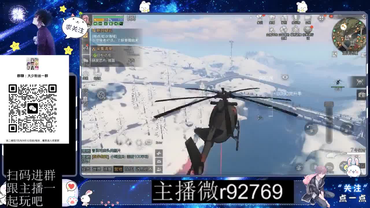 30CC时装共创永久秒到 第1段