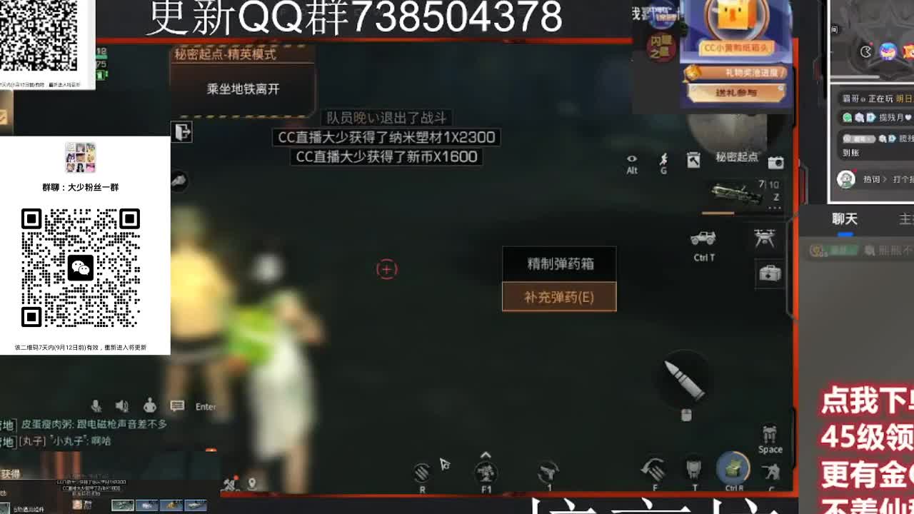 30CC时装共创永久秒到 第2段