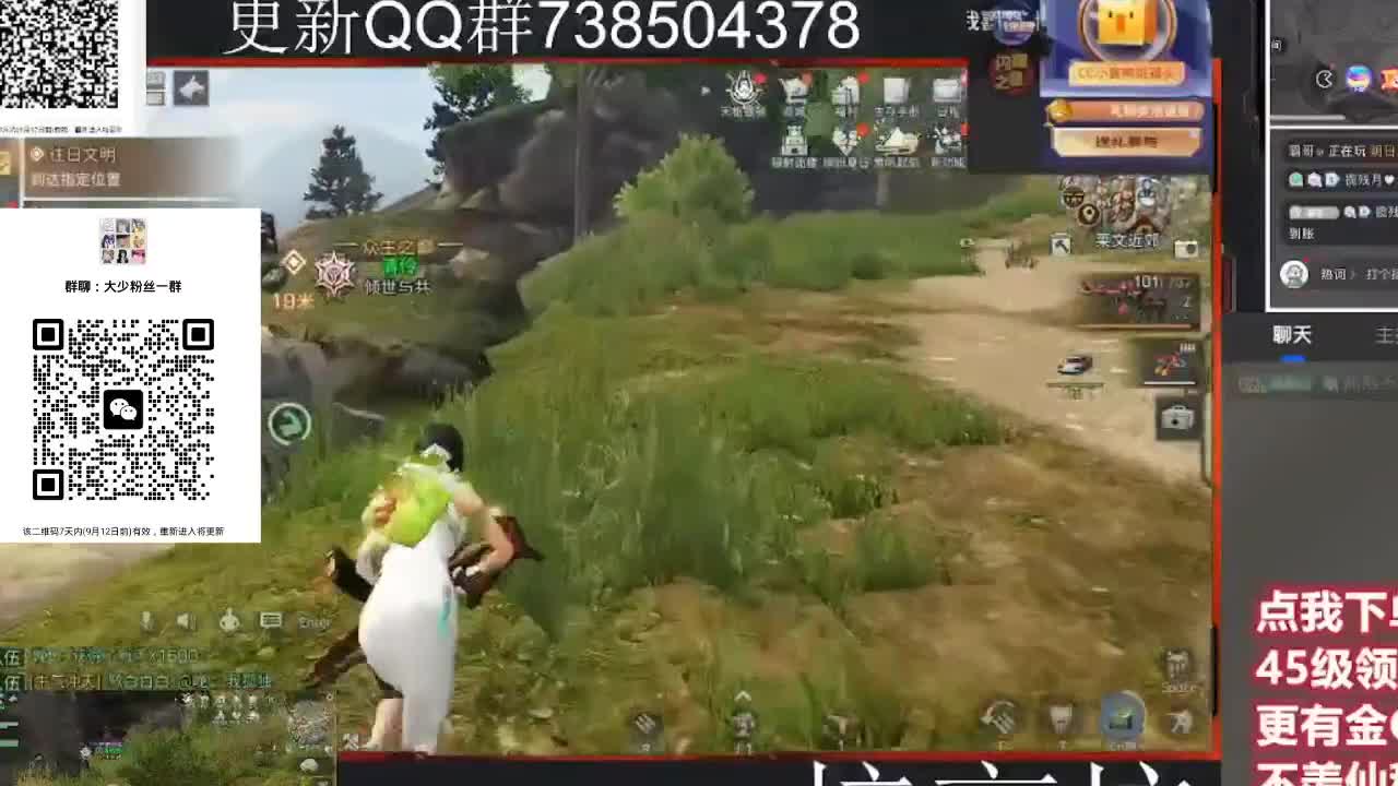 30CC时装共创永久秒到 第4段