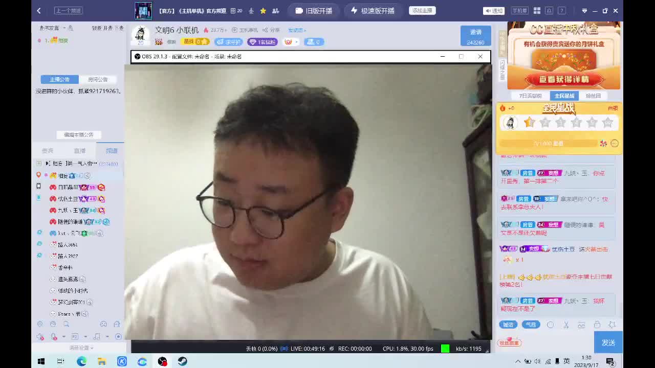 文明6 小联机 第2段