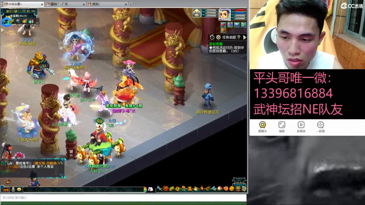 总冠军招队友 第5段