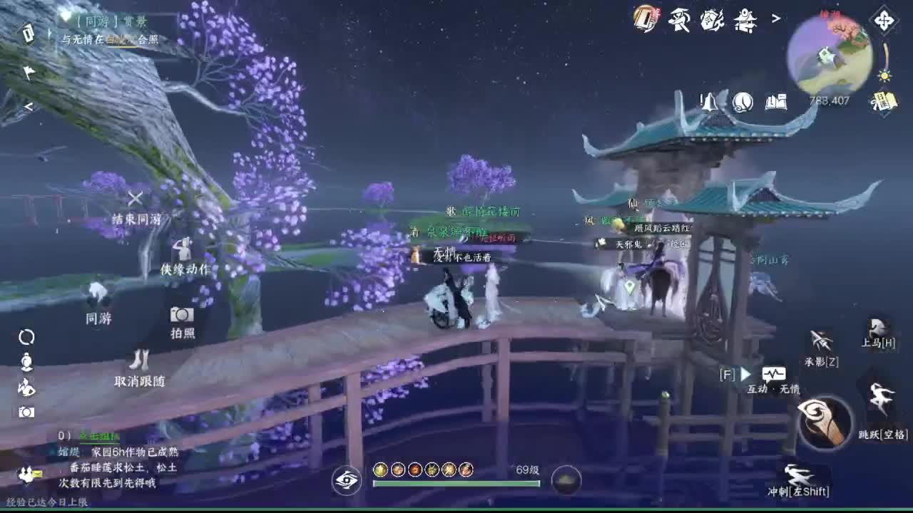 粉丝少 好下手 第6段