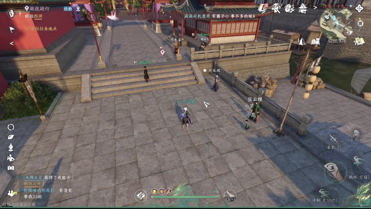 粉丝少 好下手 第7段