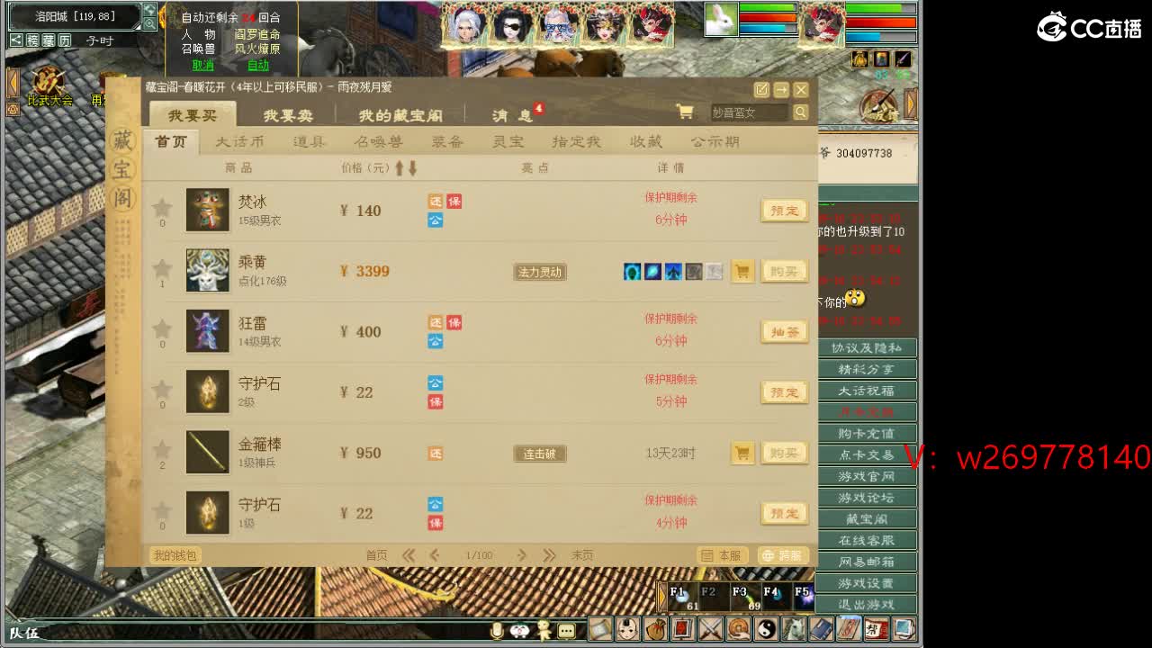 11111 第4段