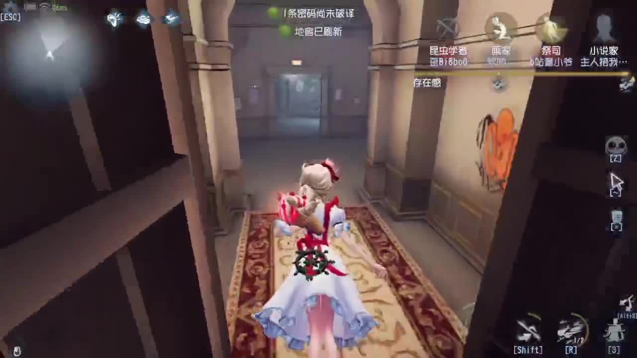 来第五人格坐牢~ 第7段
