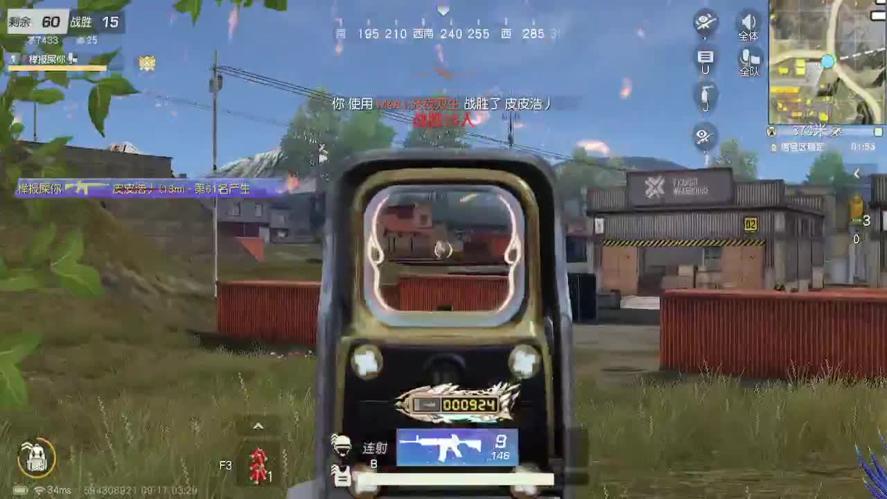 12h 第3段