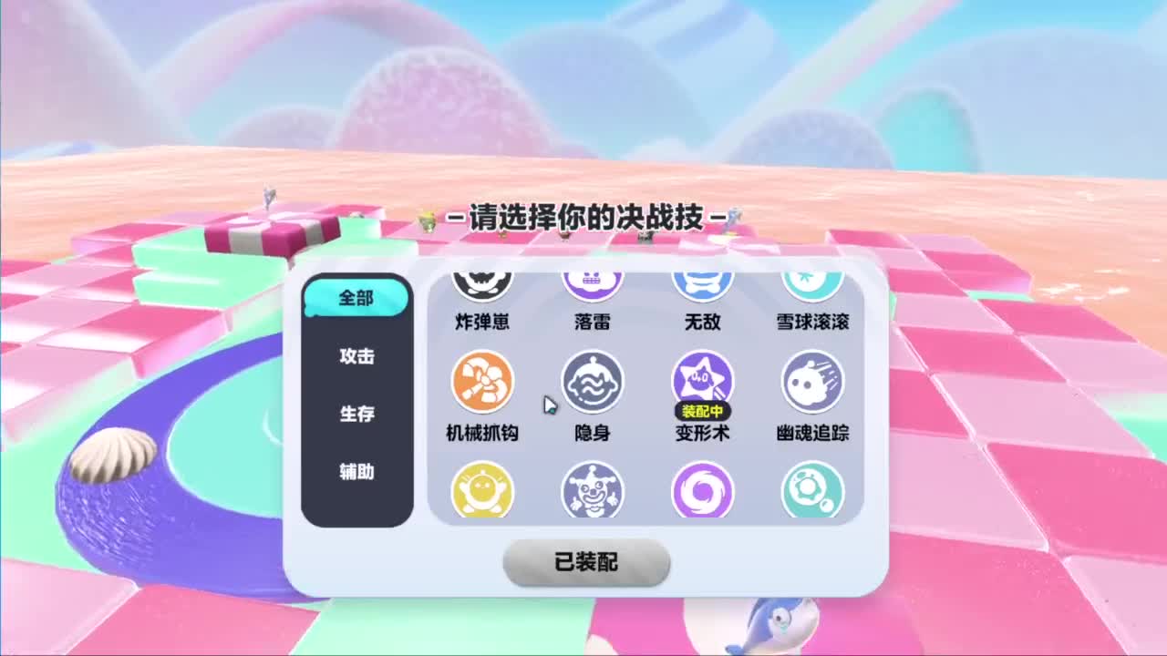 接代上凤凰蛋 第4段