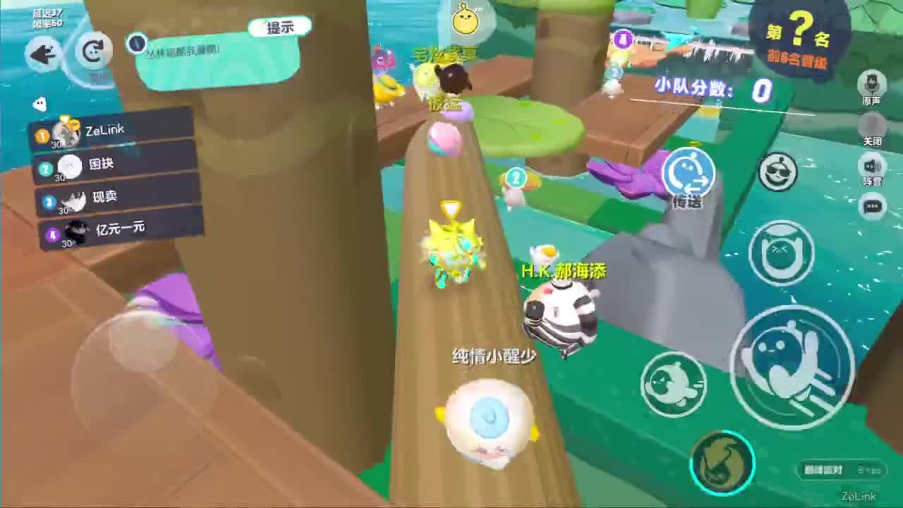 接代上凤凰蛋 第5段