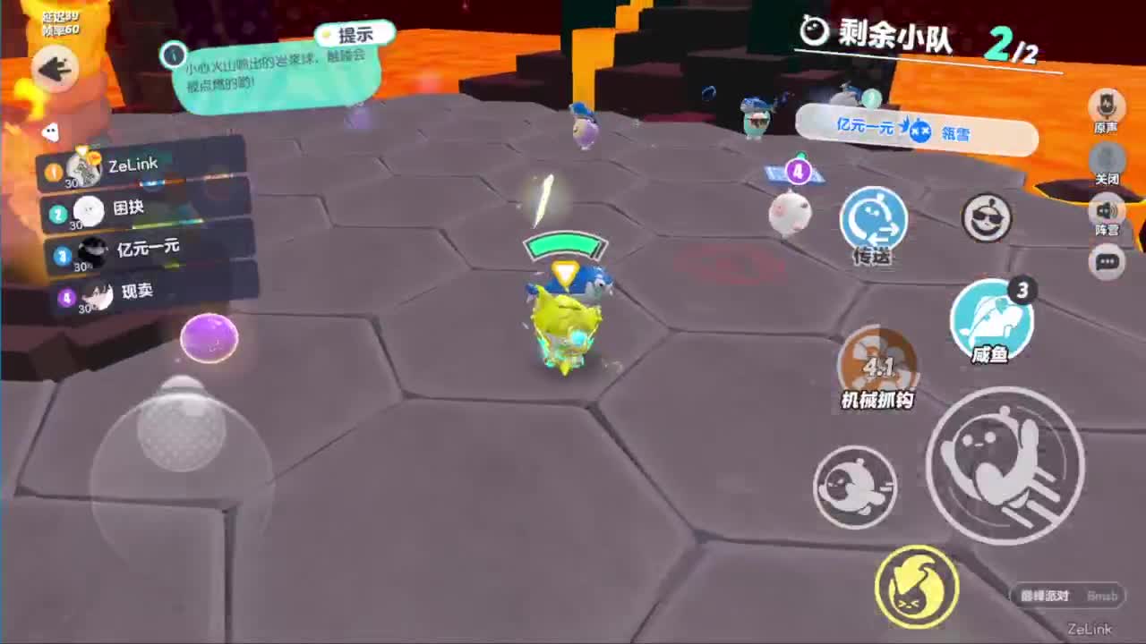 接代上凤凰蛋 第6段