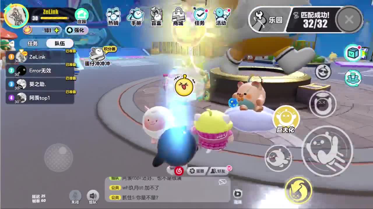 接代上凤凰蛋 第10段