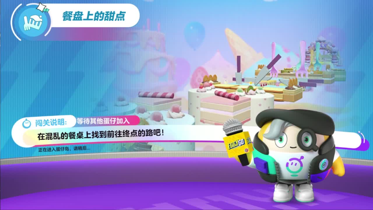 接代上凤凰蛋 第11段