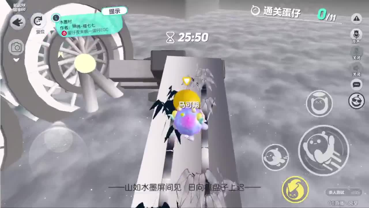 接代上凤凰蛋 第16段