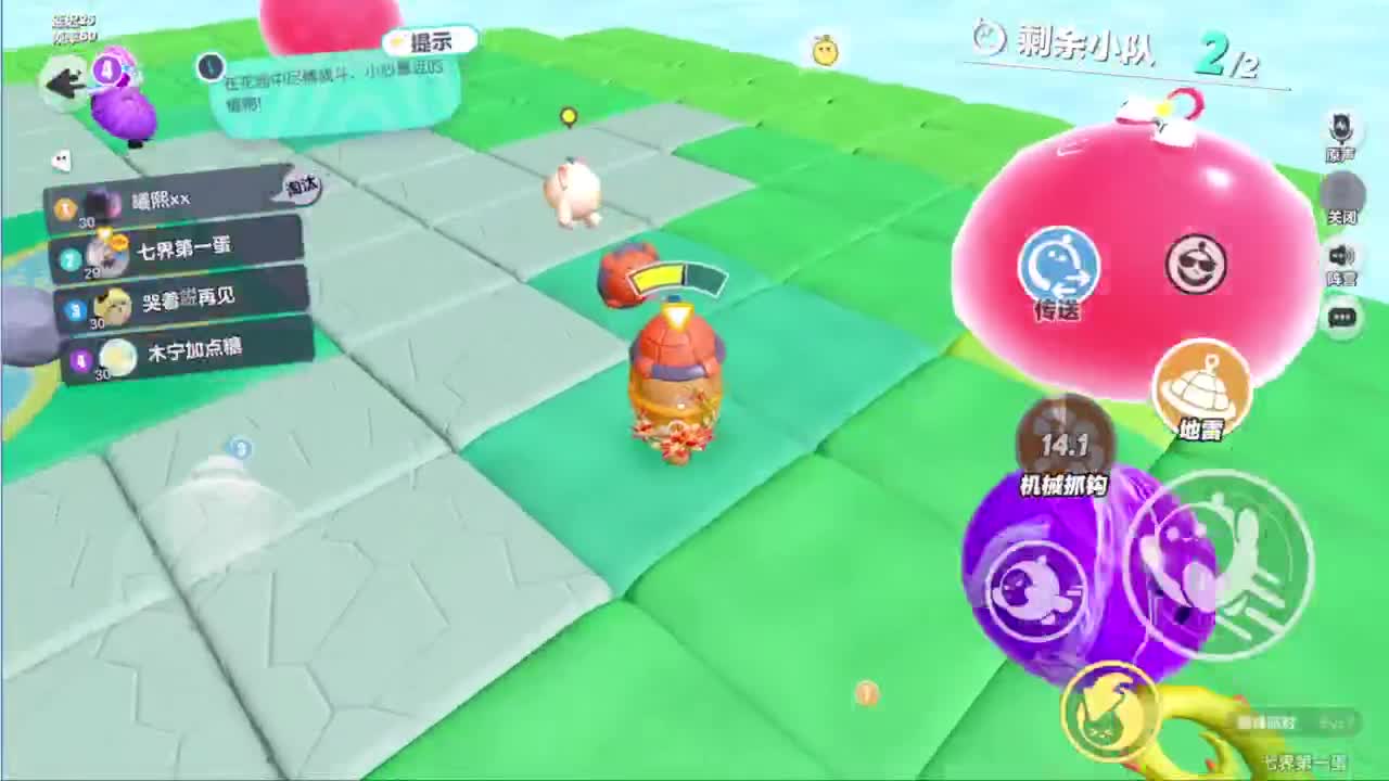 接代上凤凰蛋 第18段