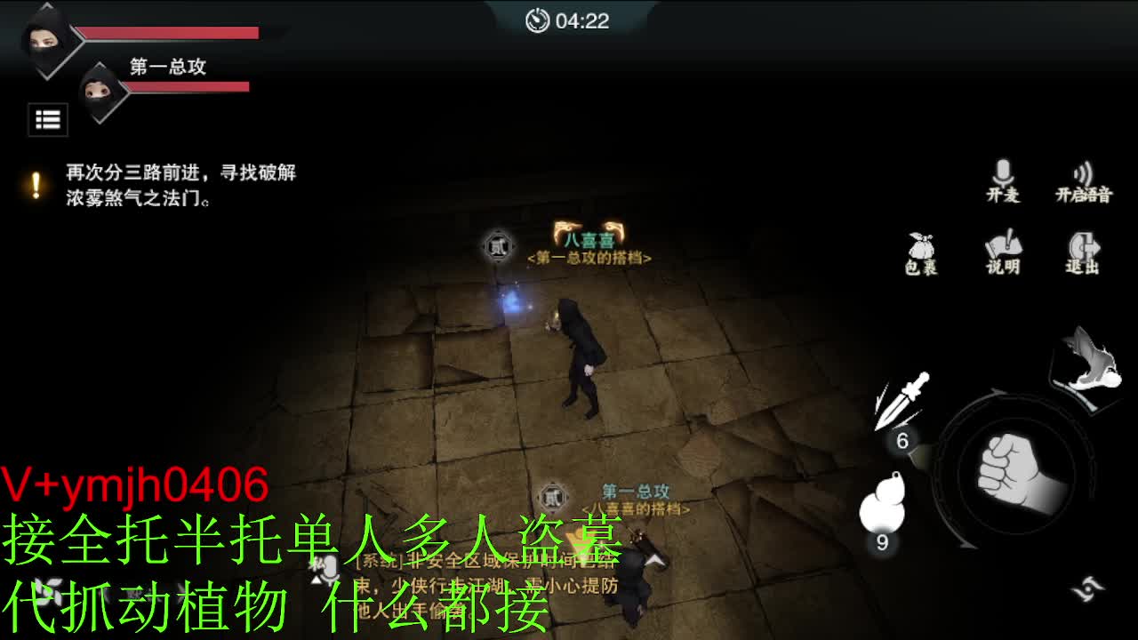 接各种 第2段
