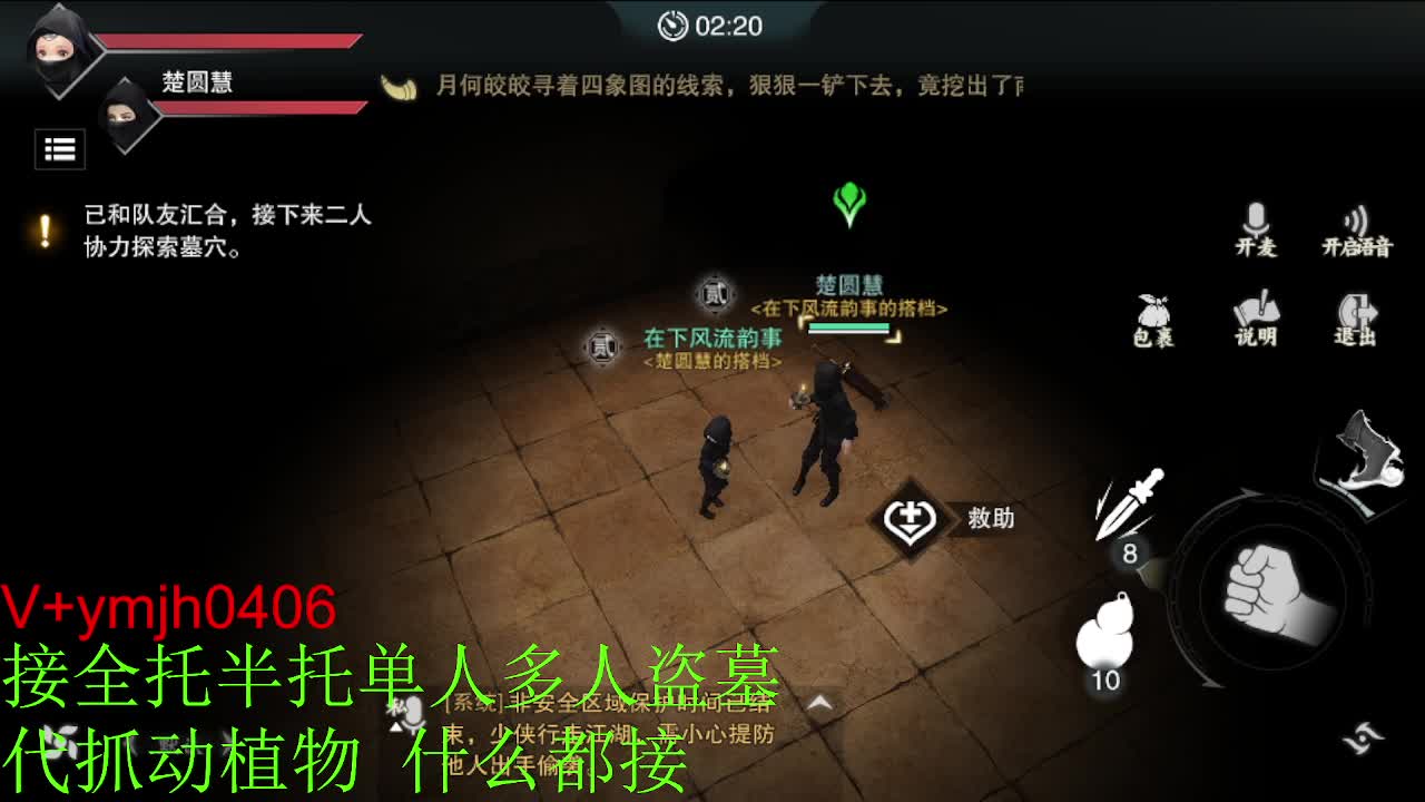 接各种 第5段