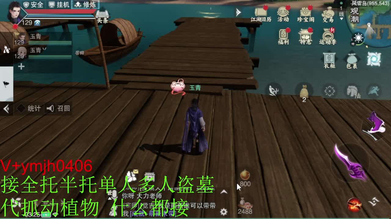接各种 第7段