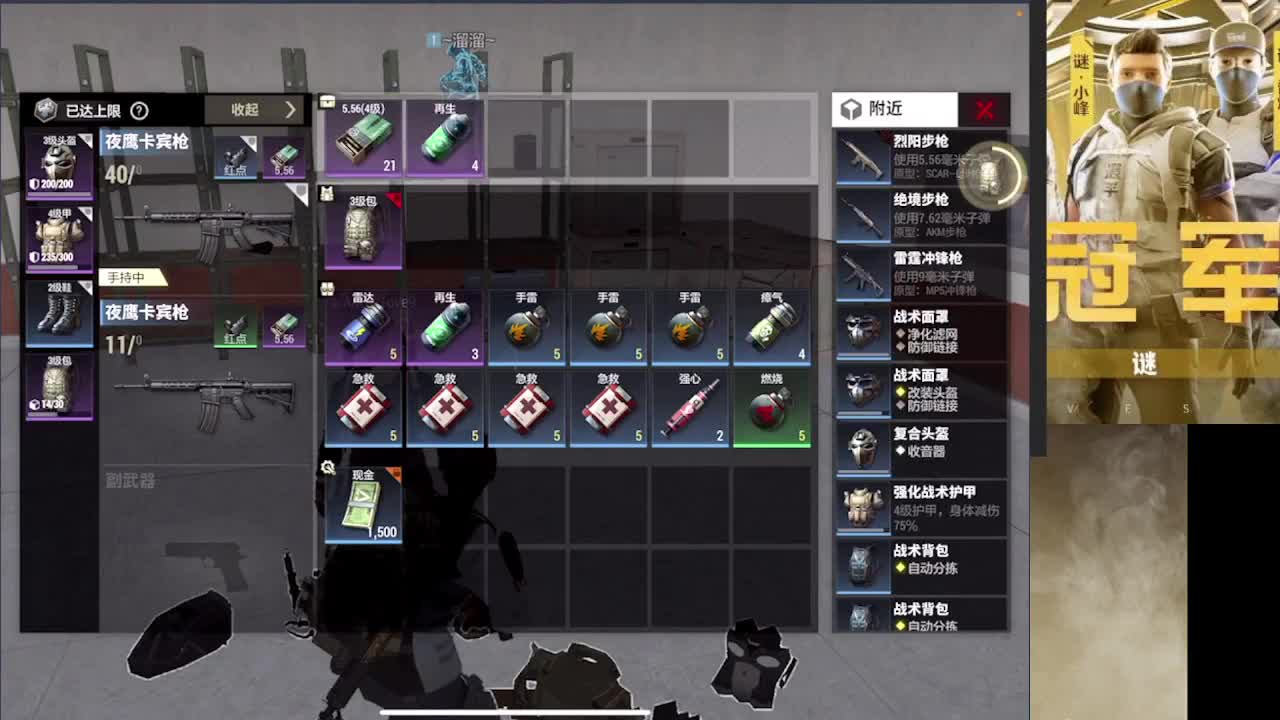 接各种单 需要dd 第1段